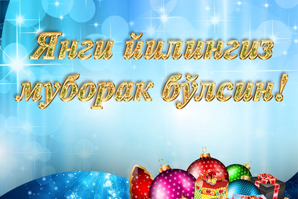 asu_image