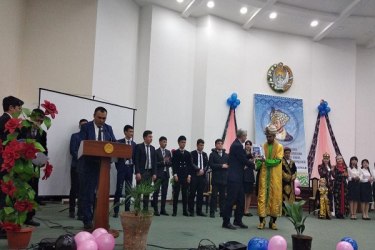 asu_image