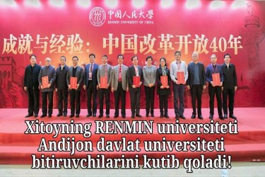 asu_image