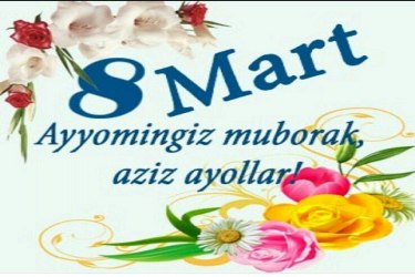 asu_image