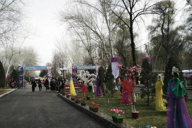 asu_image