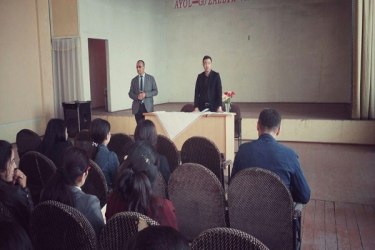 asu_image
