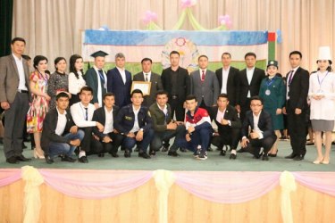 asu_image