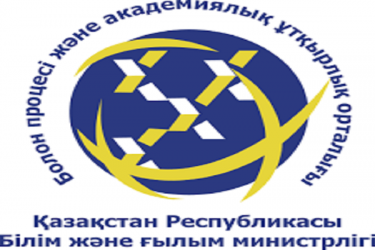 asu_image