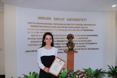asu_image