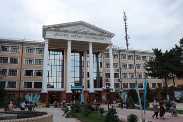 asu_image