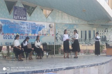 asu_image