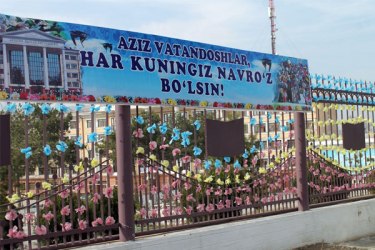 asu_image