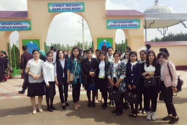 asu_image